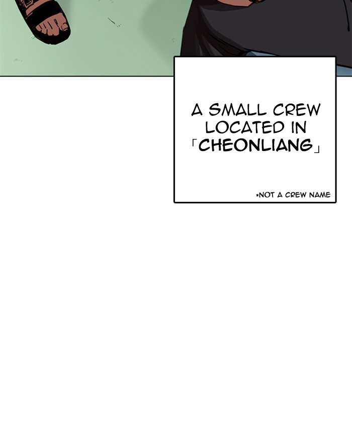 lookism-chap-255-9