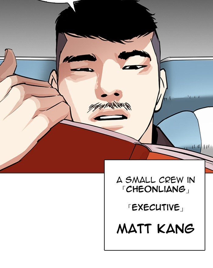 lookism-chap-255-121