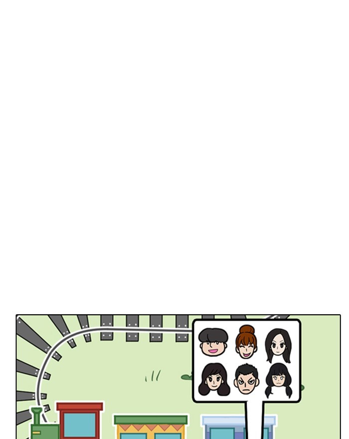 lookism-chap-255-122