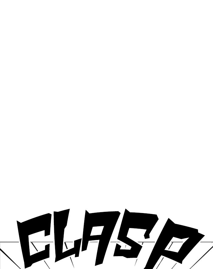lookism-chap-255-149