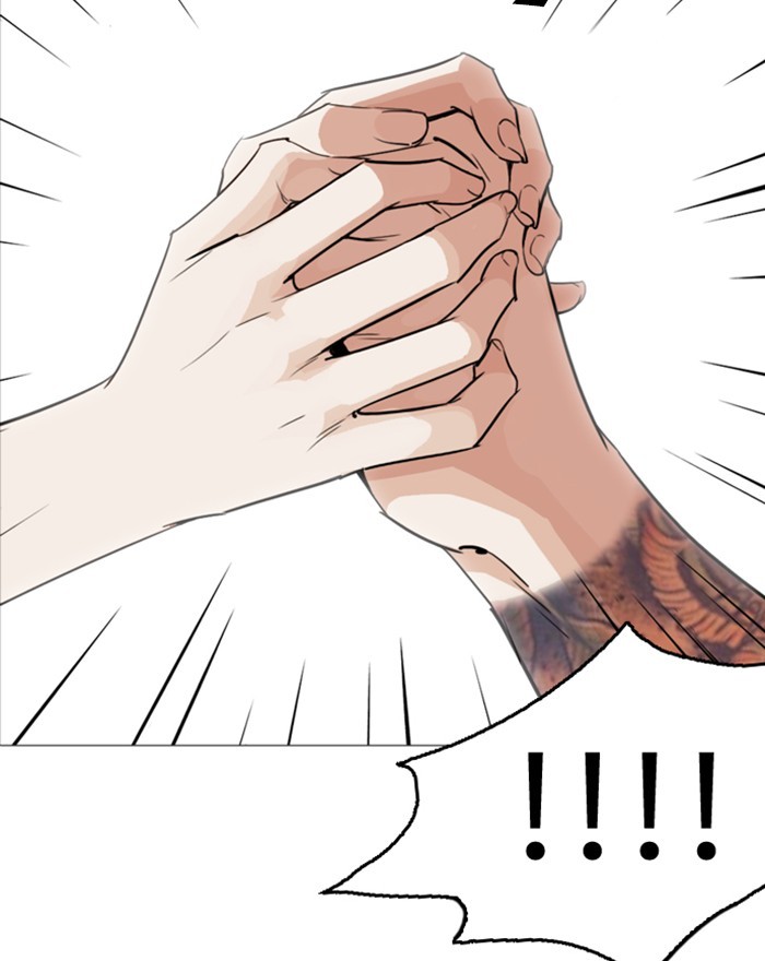 lookism-chap-255-150