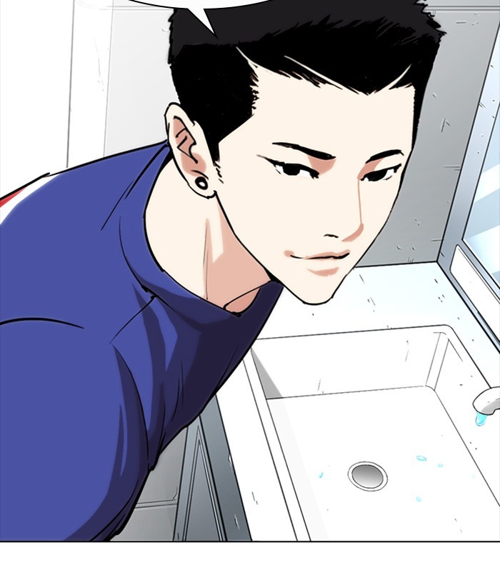 lookism-chap-256-124