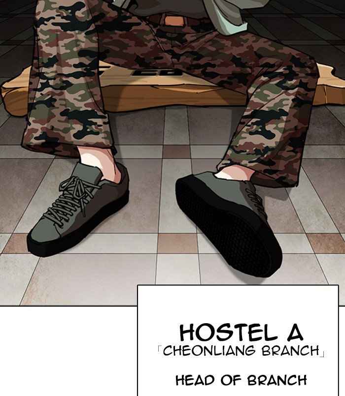lookism-chap-256-15