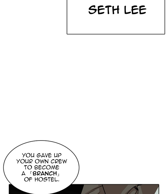 lookism-chap-256-16