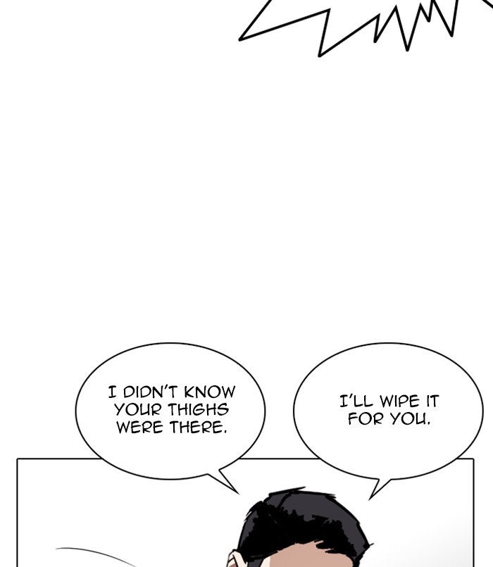 lookism-chap-256-170
