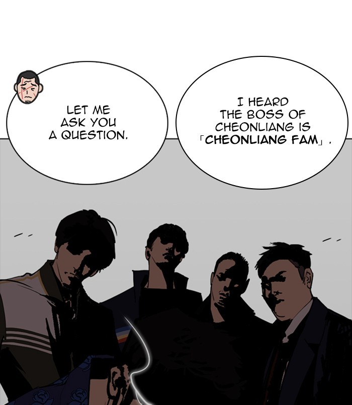 lookism-chap-256-38
