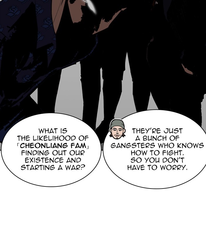 lookism-chap-256-39