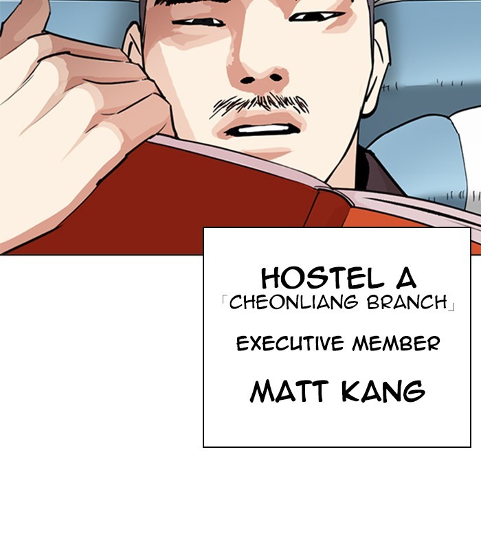 lookism-chap-256-76