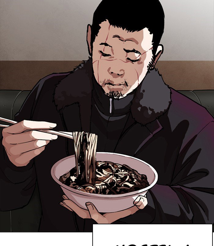 lookism-chap-256-8