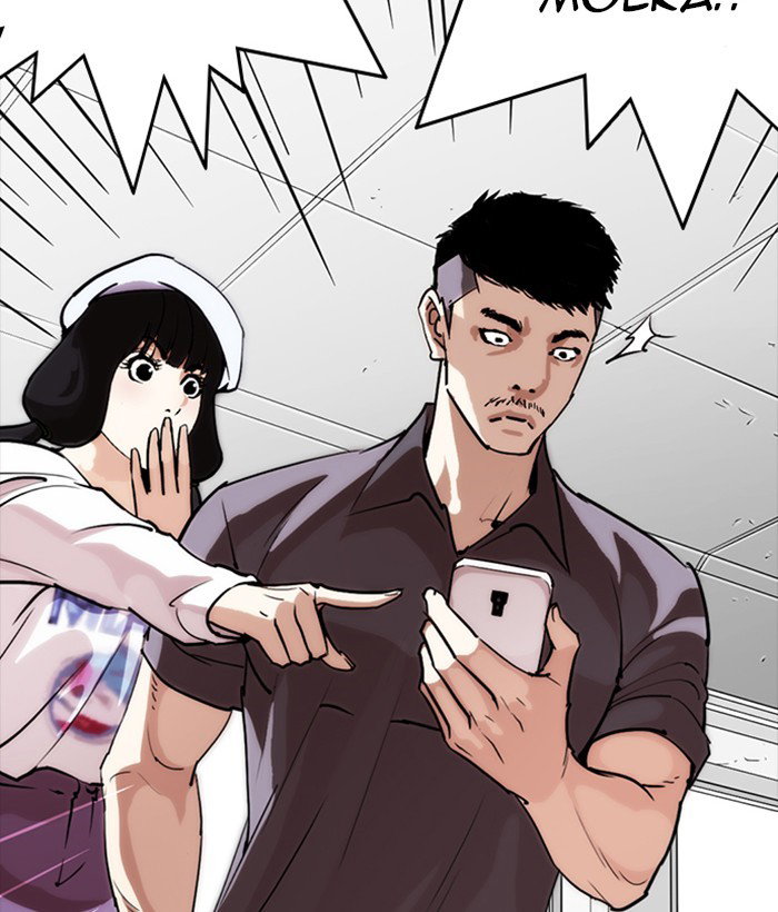 lookism-chap-257-119
