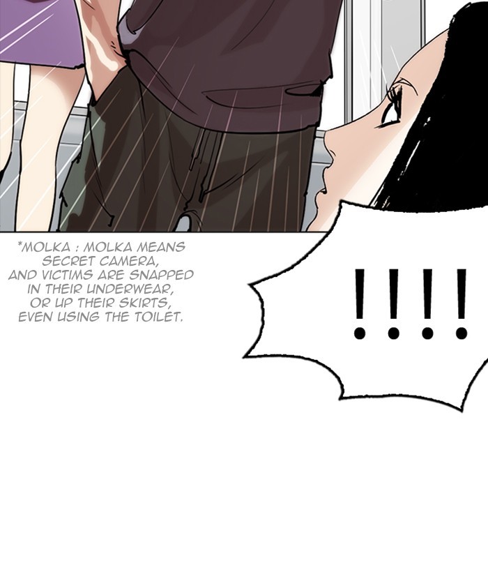 lookism-chap-257-120
