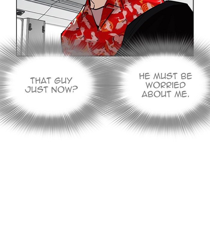 lookism-chap-257-167