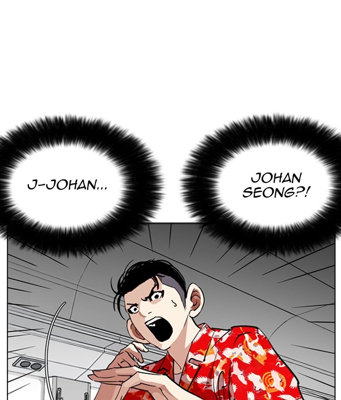 lookism-chap-257-173