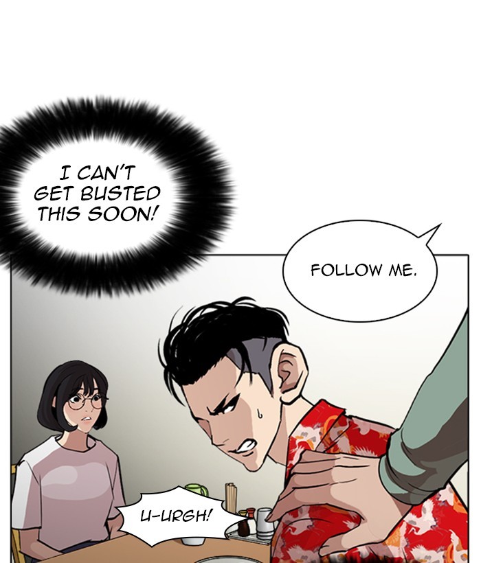 lookism-chap-258-99