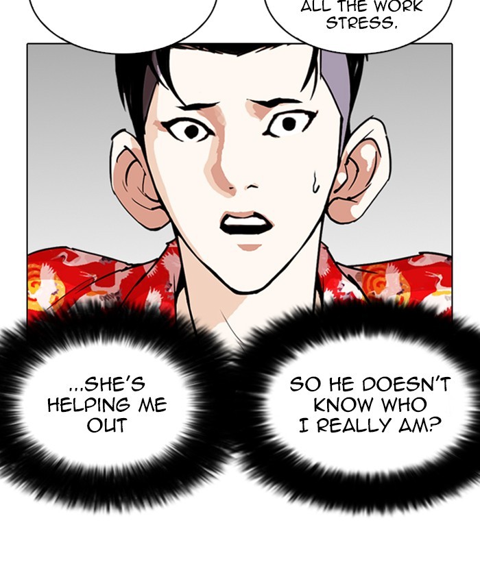 lookism-chap-258-107