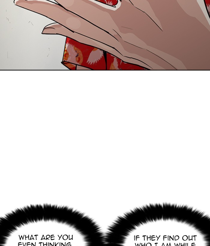 lookism-chap-258-116