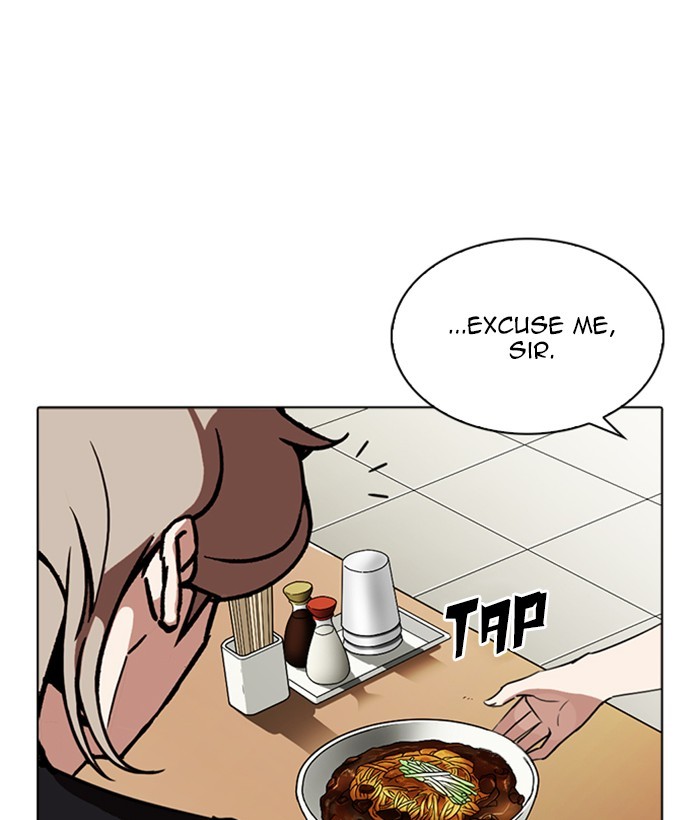 lookism-chap-258-121