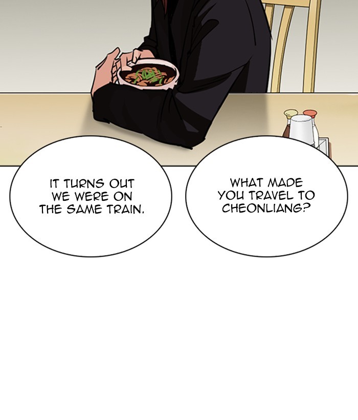 lookism-chap-258-127
