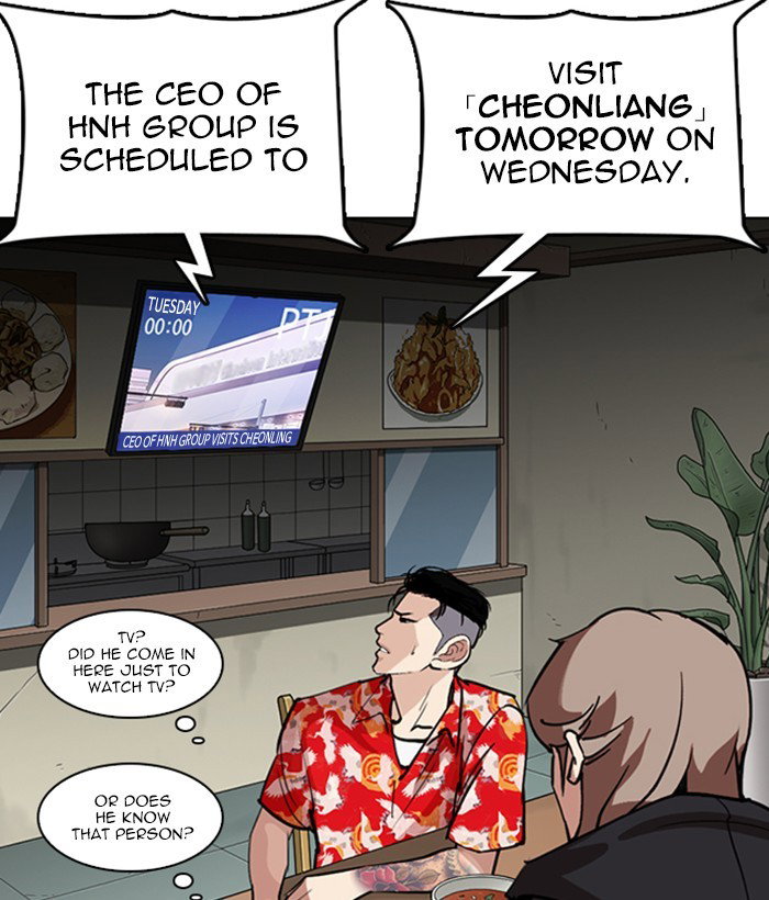 lookism-chap-258-130
