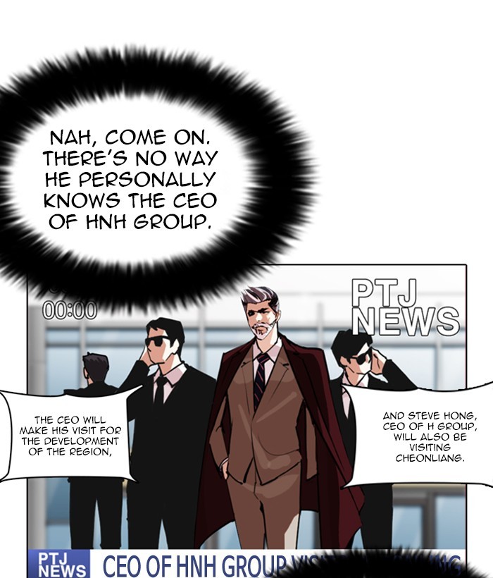 lookism-chap-258-132