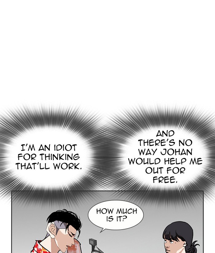 lookism-chap-258-142
