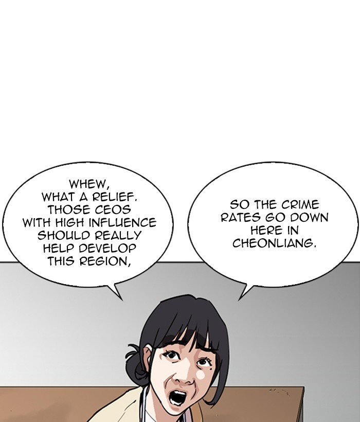 lookism-chap-258-146