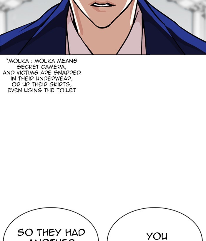 lookism-chap-258-14