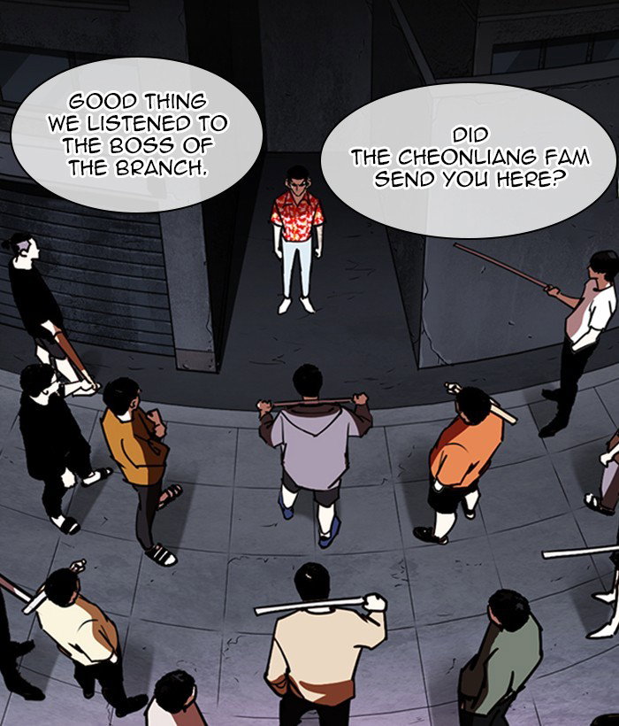 lookism-chap-258-188