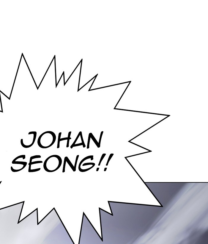 lookism-chap-258-196