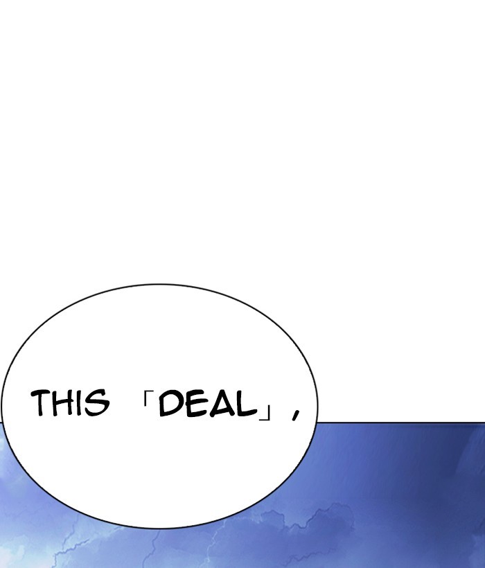 lookism-chap-258-202