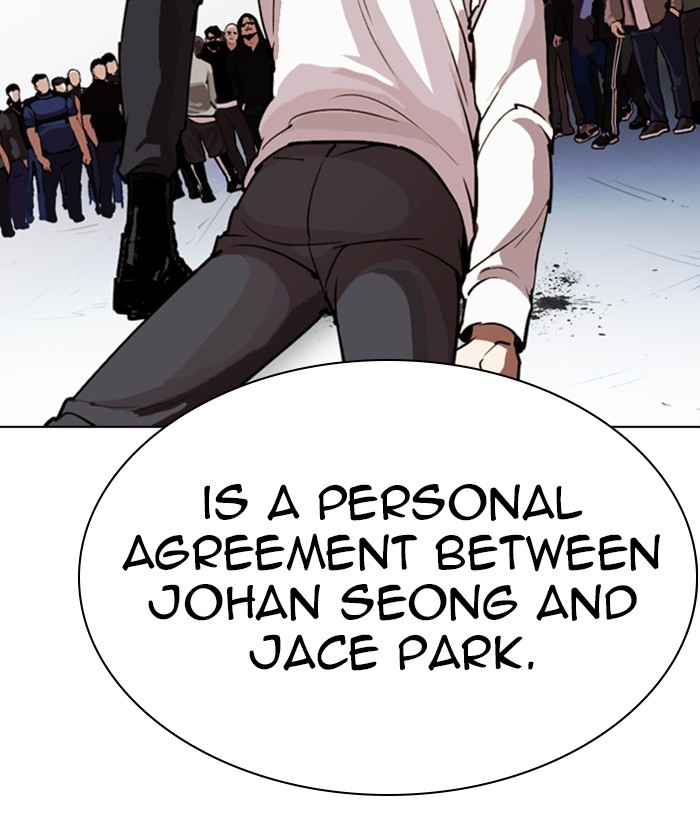 lookism-chap-258-204