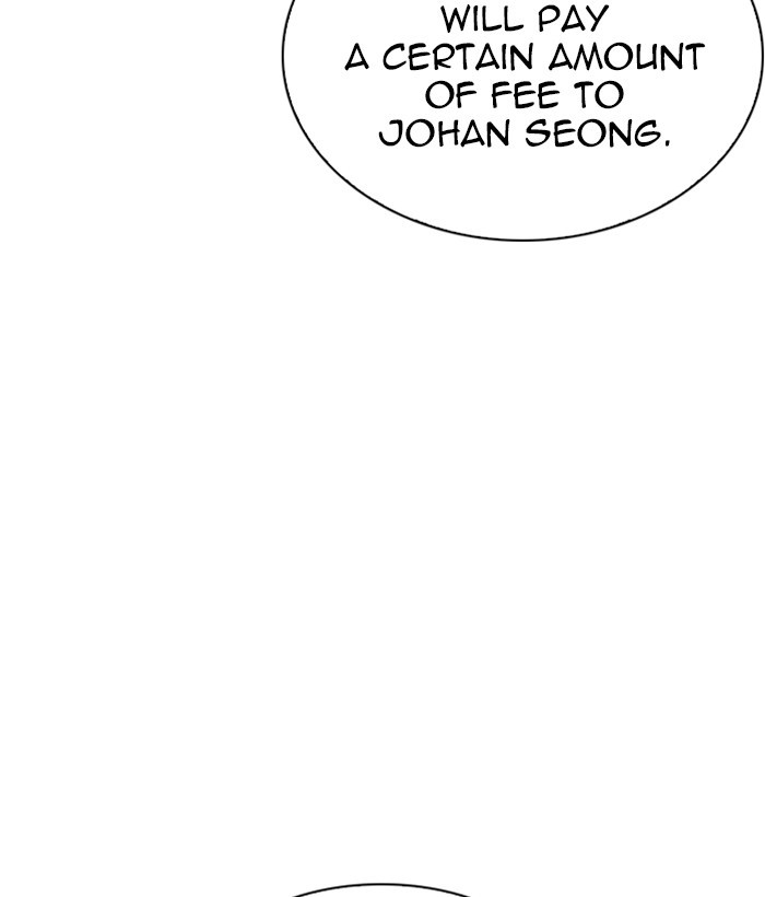 lookism-chap-258-211