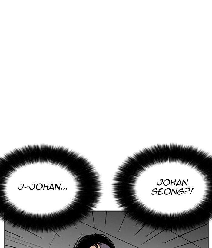lookism-chap-258-2