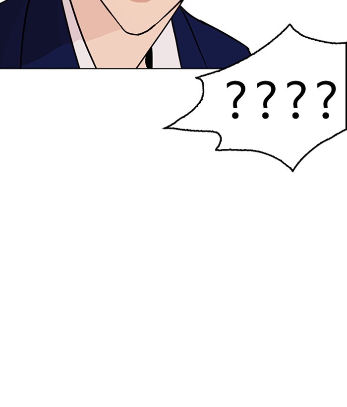 lookism-chap-258-34