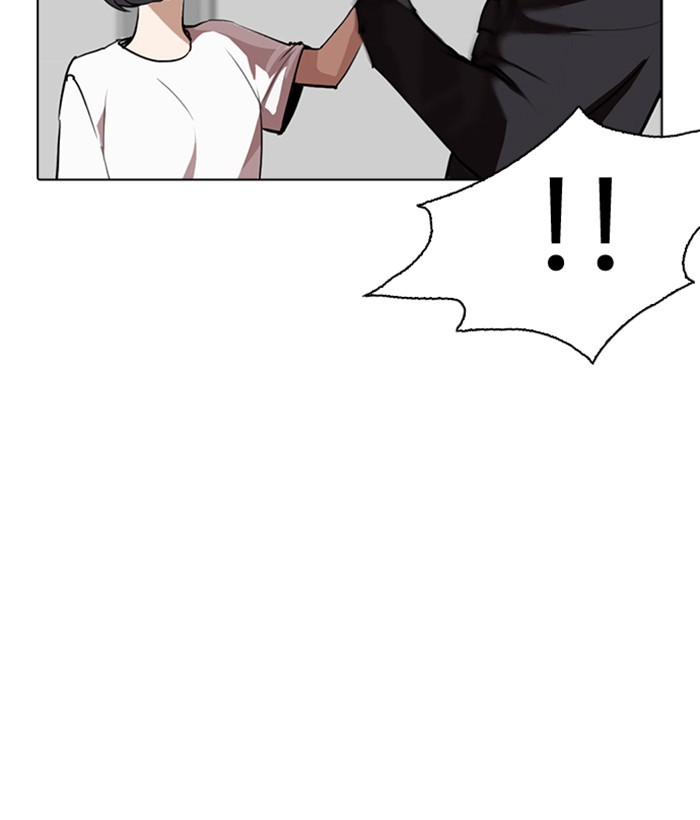 lookism-chap-258-5