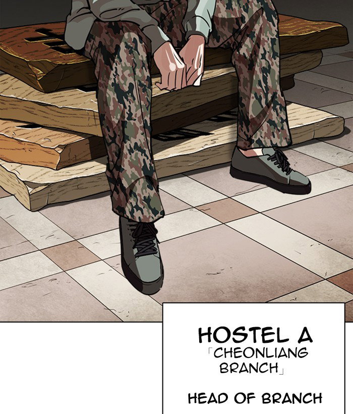 lookism-chap-259-109