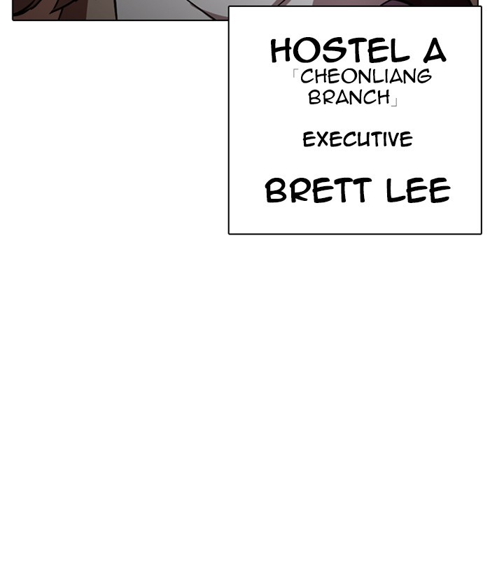 lookism-chap-259-125