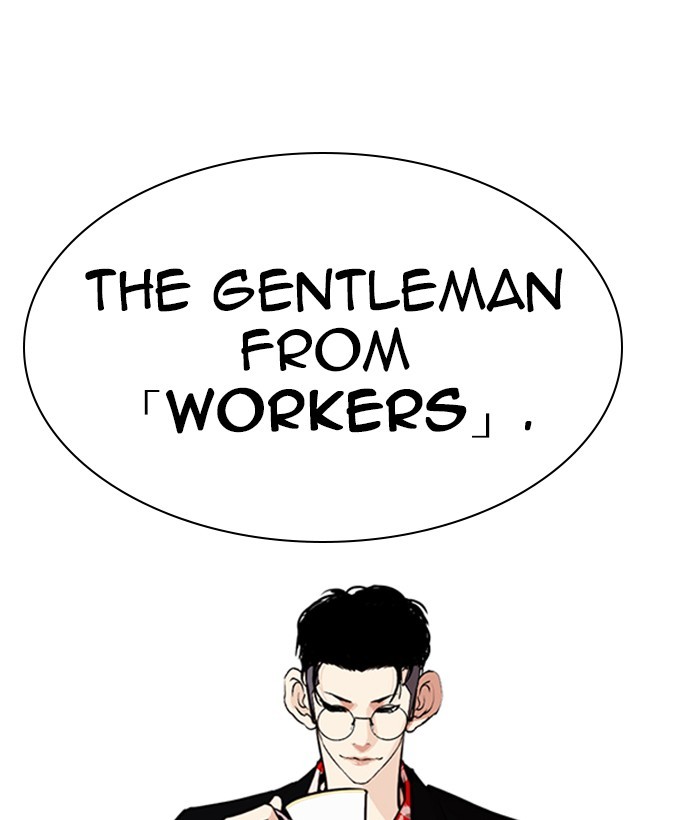 lookism-chap-259-126