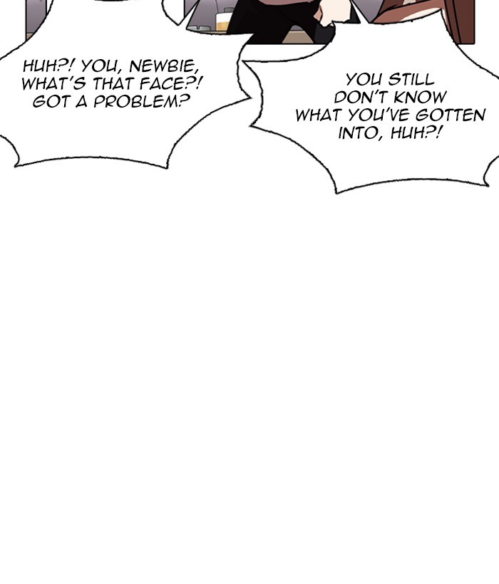 lookism-chap-259-139