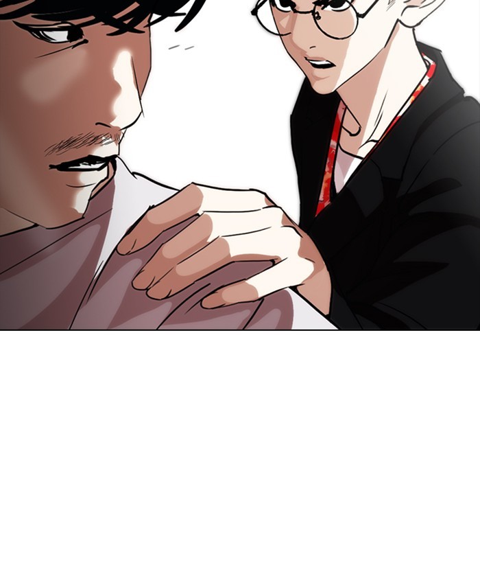 lookism-chap-259-142