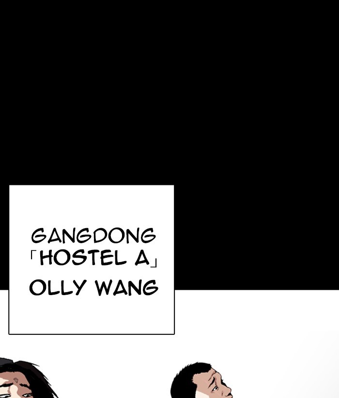 lookism-chap-259-32