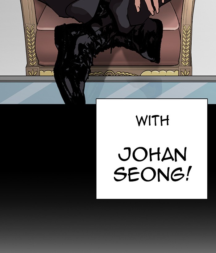 lookism-chap-259-41
