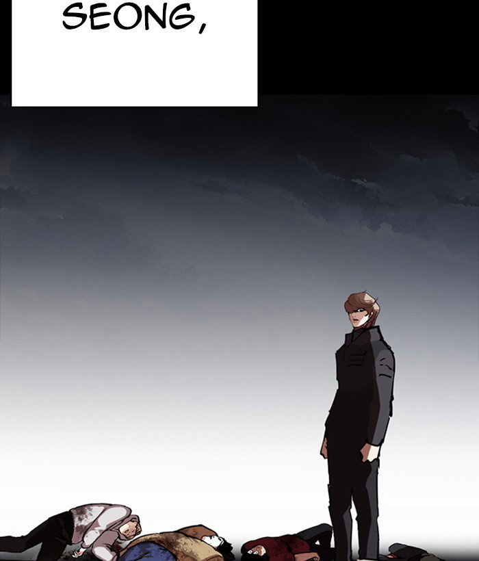 lookism-chap-259-45