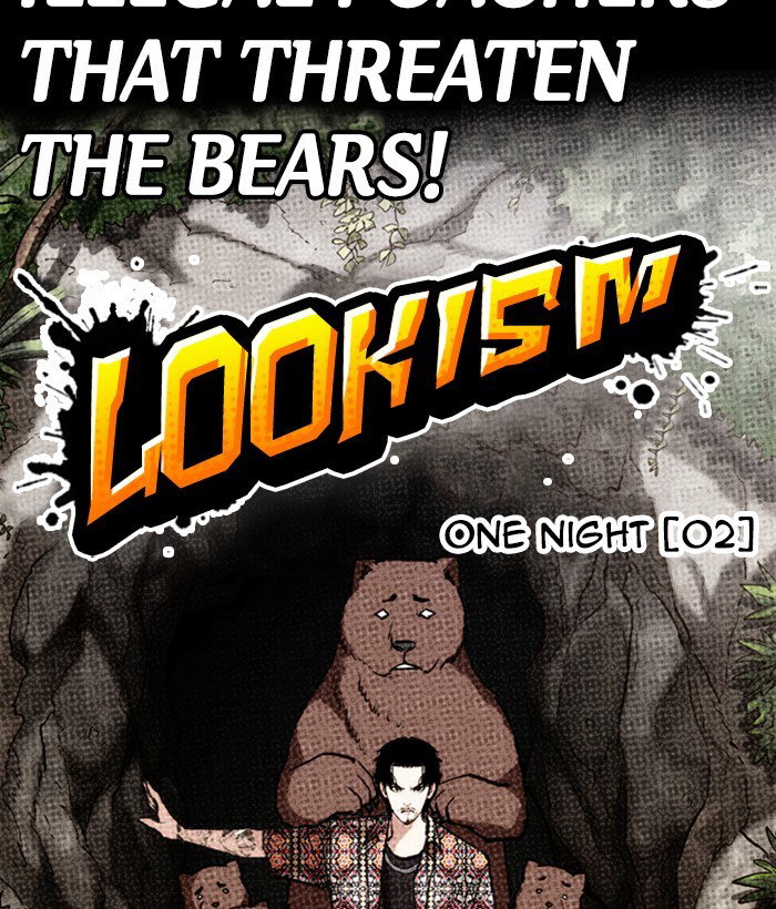 lookism-chap-259-59