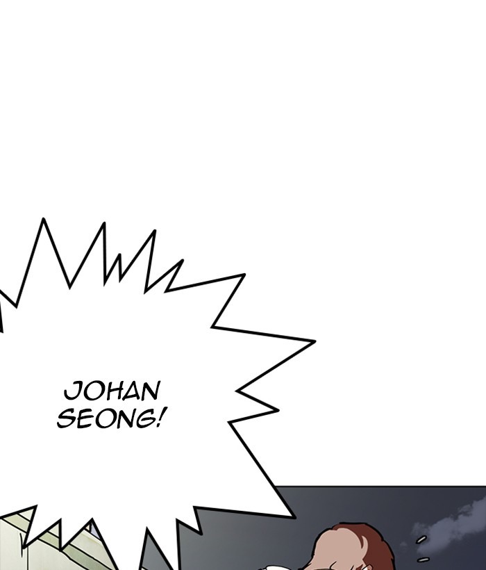lookism-chap-259-70