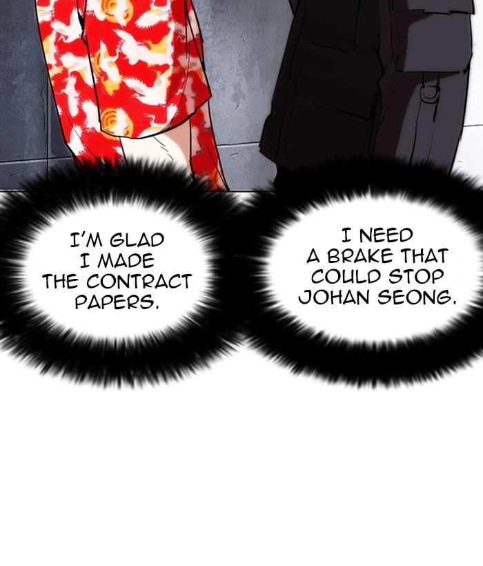 lookism-chap-259-85