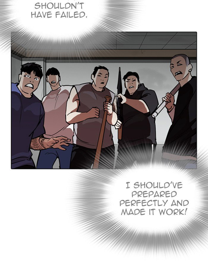 lookism-chap-260-10