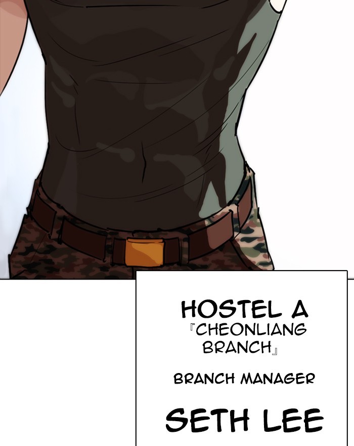 lookism-chap-260-140