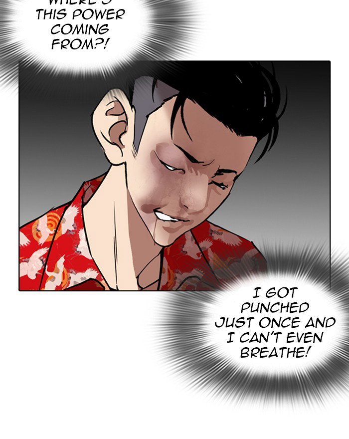 lookism-chap-260-143