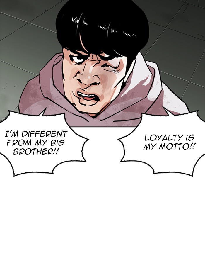 lookism-chap-260-42